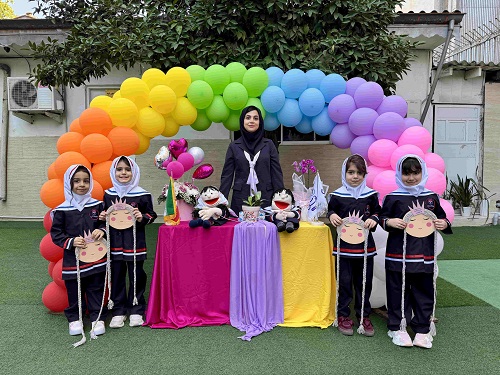 جشن اول مهر پیش دبستان و اول  دبستان بهاردانش
